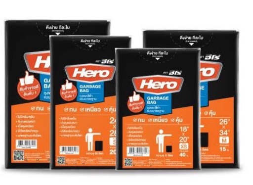 [1005080] ถุงขยะแบบแพ็ค ขนาด 30x40" รุ่นมาตรฐาน  สีดำ HERO (แพ็ค 12 ใบ)