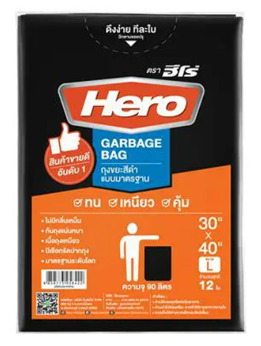 [1005080] ถุงขยะแบบแพ็ค ขนาด L 30x40" รุ่นมาตรฐาน  สีดำ HERO (แพ็ค 12 ใบ)