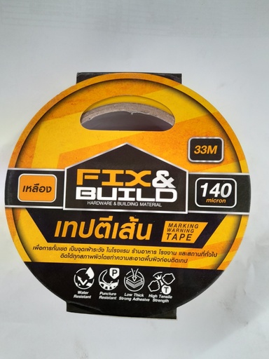 [1006324] -เทปตีเส้น 2" x 33M เหลือง FIX&BUILD+