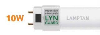 [1007249] หลอดยาว LED TUBE GLOSS LYN 10W แสง DAYLIGHT LAMPTAN