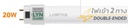 หลอดยาว LED TUBE GLOSS LYN 20W แสง DAYLIGHT LAMPTAN