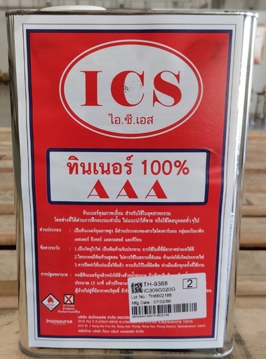 [1007345] ทินเนอร์ AAA กล. 2K ICS