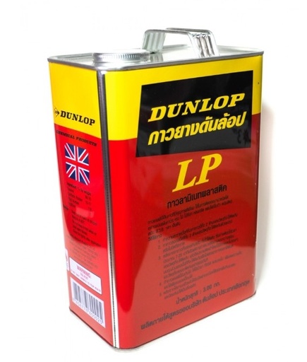 [1000460] กาวยาง 1กล 3.785 ลิตร สีแดง DUNLOP