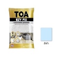 กาวยาแนวป้องกันเชื้อราเกรดพรีเมี่ยม 1 กก.สีฟ้า TOA