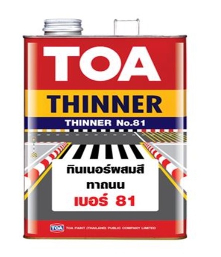 [1008139] ทินเนอร์ สำหรับสีทาถนน เบอร์ 81 1/4 แกลลอน TOA