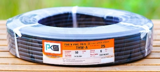 [1008231] สายไฟอลูมิเนียม THW (A) 1x25 ยาว 50 เมตร สีดำ PKS