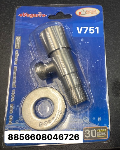 [1008284] วาล์วฝักบัวระบบเซรามิค แบบหมุน V751 VEGARR