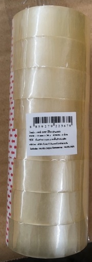 [1008320] เทปใสแกนพลาสติก 18MM x 36Y (แพ็ค 8 ม้วน)
