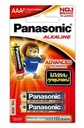 ถ่านอัลคาไลน์ AAA LR03T/2B แพ็ค 2 ชิ้น PANASONIC