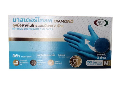 [1008709] ถุงมือไนไตร 6G Size M รุ่นDiamond สีฟ้า ไม่มีแป้ง MASTERGLOVE