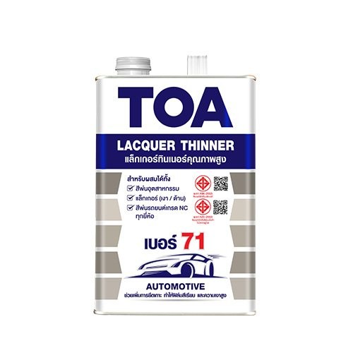 [1008829] ทินเนอร์แลคเกอร์ TOA # 71 1/4 กล.