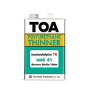 ทินเนอร์โพลียูรีเทน TOA #41 1/4 กล.