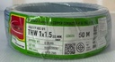 สายไฟเดี่ยว THW 1x1.5 50m. เทา TUW