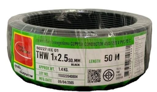 [1008917] สายไฟเดี่ยว THW 1x2.5 50m. ดำ TUW