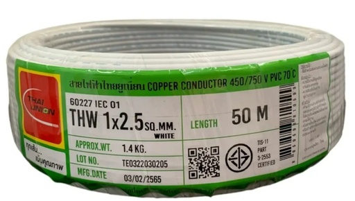 [1008924] สายไฟเดี่ยว THW 1x2.5 50m. ขาว TUW