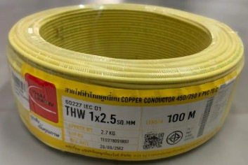 [1008930] สายไฟเดี่ยว THW 1x2.5 100m. เหลือง TUW