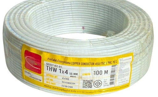 [1008940] สายไฟเดี่ยว THW 1x4 100m. ขาว TUW
