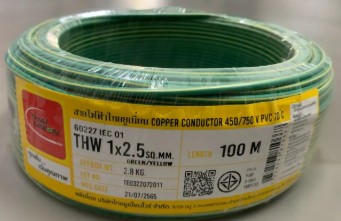 [1008955] สายไฟเขียวแถบเหลือง THW 1x2.5 100m. TUW