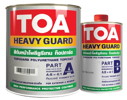 [1009189] ทีโอเอ HVG ท็อปการ์ด โพลียูรีเทน 2K เงา ส่วนเอ #0200 SAFETY ORANGE 1กล. TOA