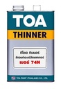 ทีโอเอ ทินเนอร์ สีทองคำ อะคริลิกแลคเกอร์ เบอร์ 74N 1กล TOA