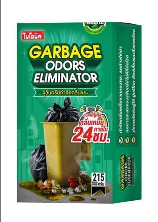 [1009498] จุลินทรียกำจัดกลิ่นขยะ Garbage175 กรัม ไบโอนิค