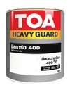 ทีโอเอ HVG ซิลการ์ด400 สีทนความร้อน #40333 สีเงิน 1กล. TOA