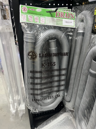 [1009620] ท่อย่น 1.60M. สีเทา