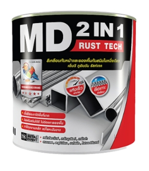 [1009623] เอ็มดี 2IN1 รัสท์เทค เงา #MG111 1/4 กล. กลอสไวท์ เป็ดหงส์