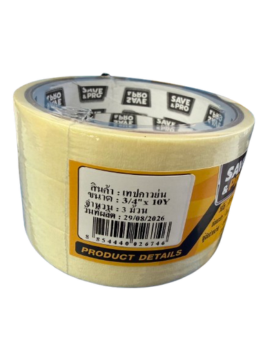 [1009874] กระดาษกาวย่น 3/4"x10 หลา SAVE&PRO(แพค3ม้วน)