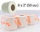 ผ้ายิปซั่ม (แพค 3) ขนาด 2"(50mm.)x8Y P-TAPE