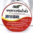 เทปกันรั่วซึม-บิวทิลรับเบอร์เทป 10cm.x 5m. NKO